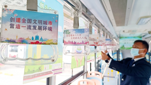 集團“創(chuàng)文主題車廂”來了